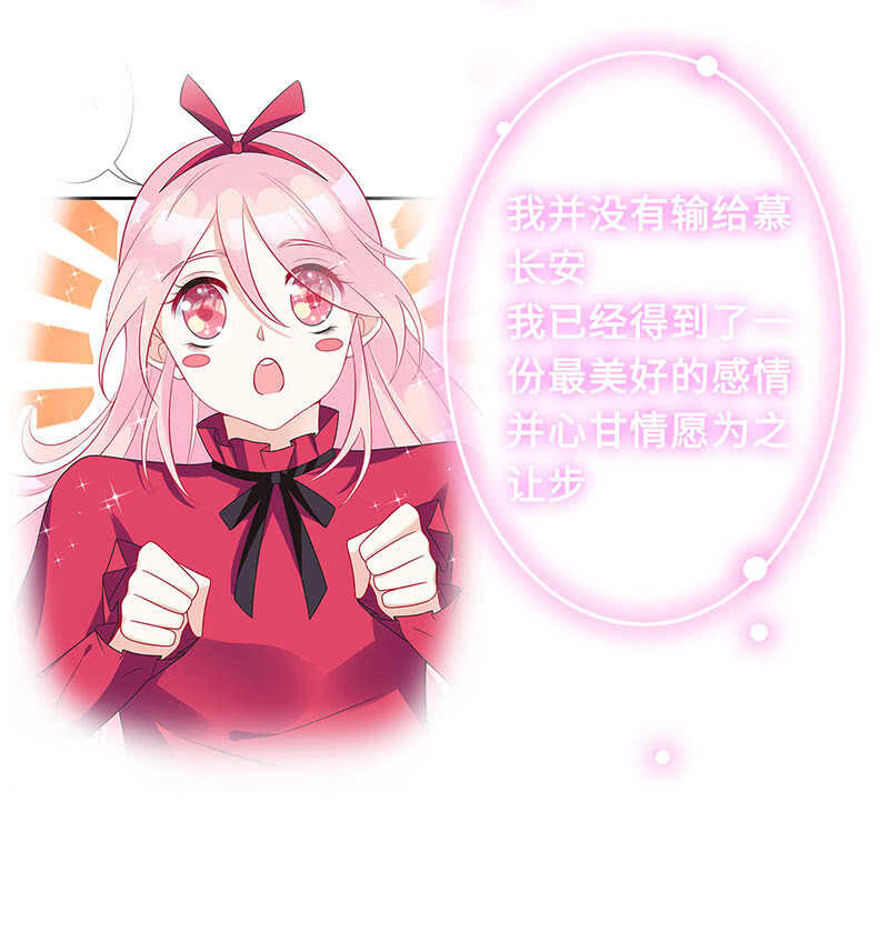 放手(1/2)-第149话