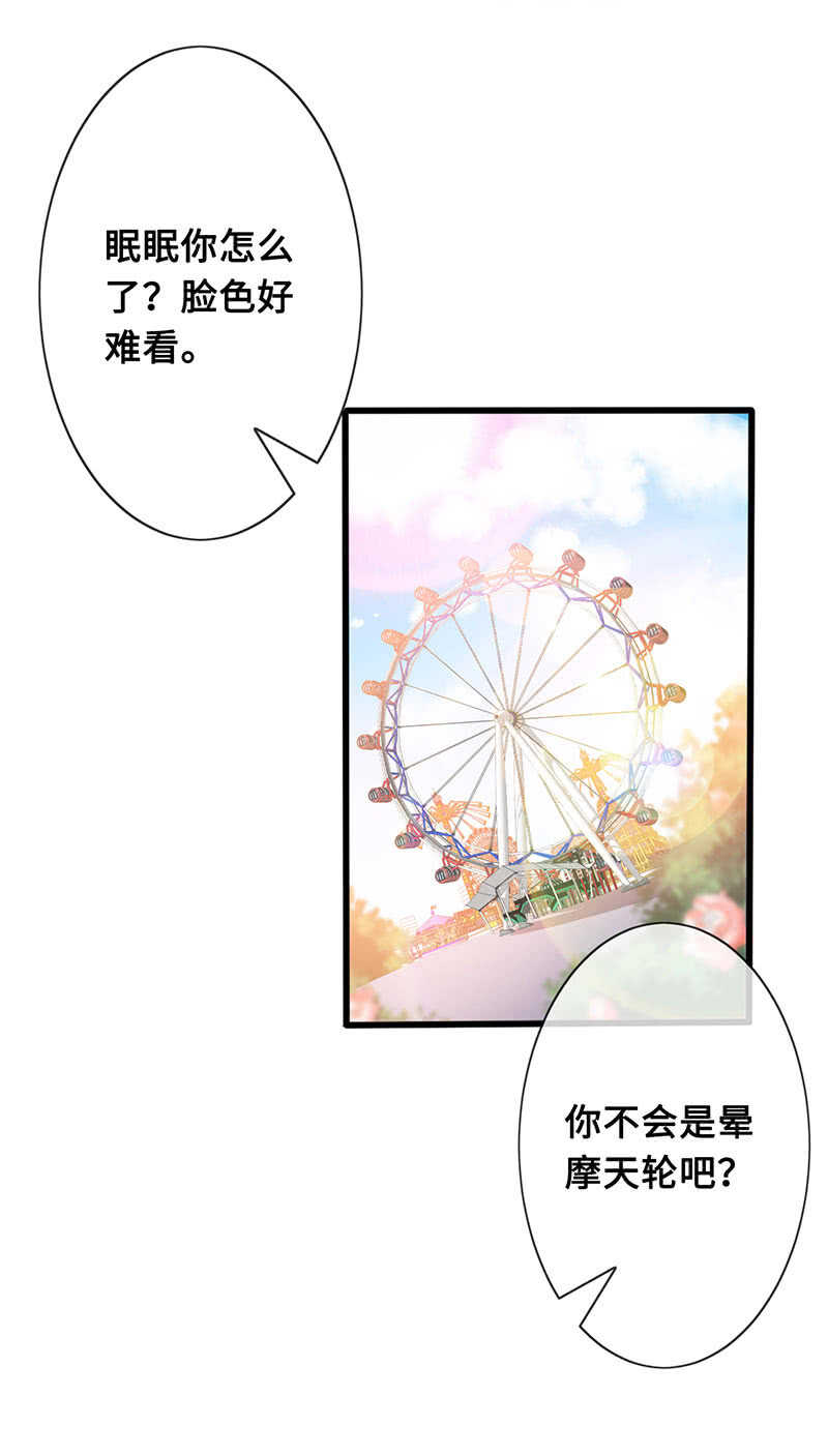 放手(1/2)-第149话