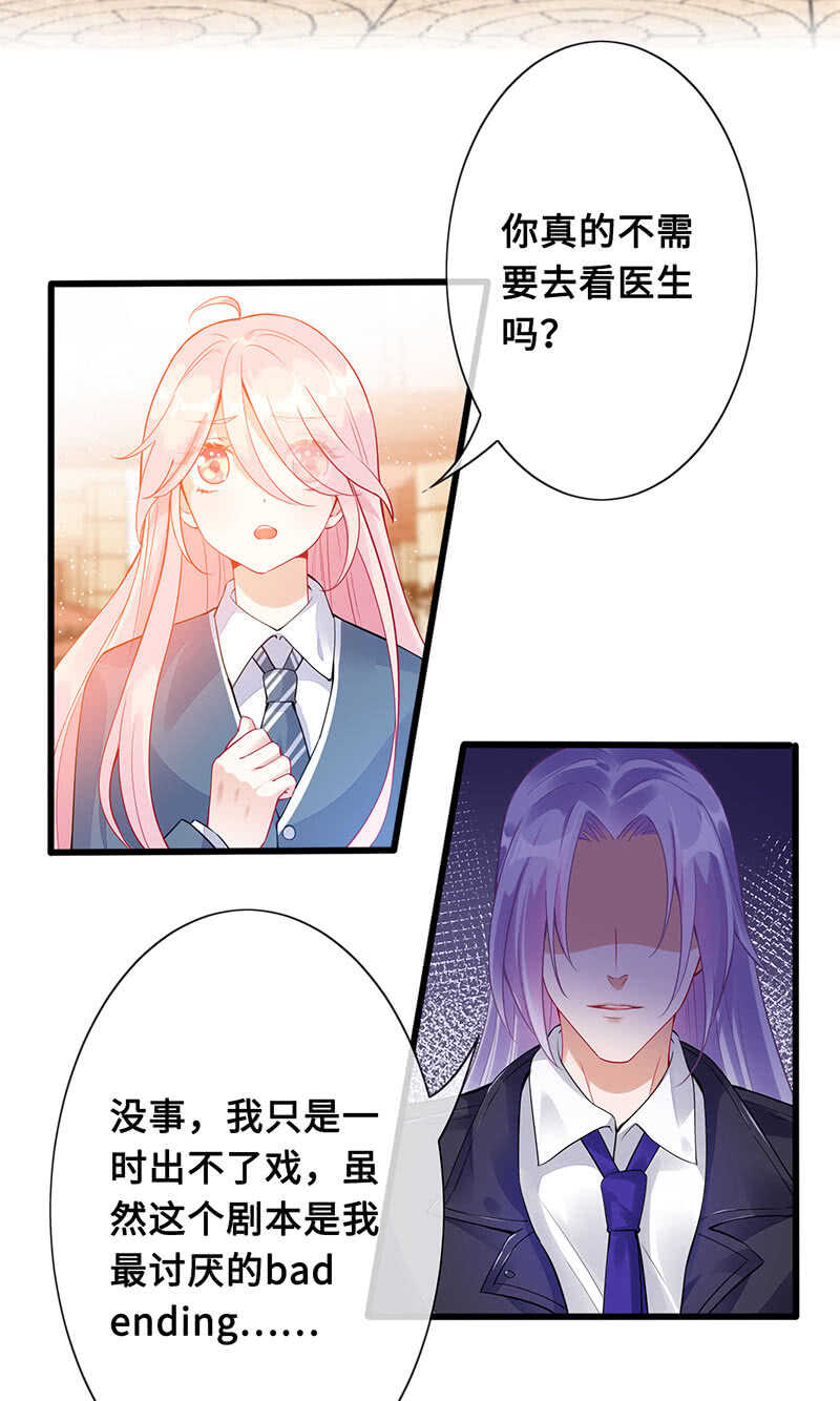 放手(1/2)-第149话