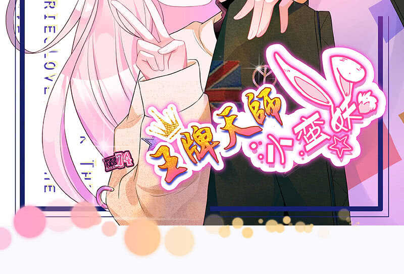 放手(1/2)-第149话