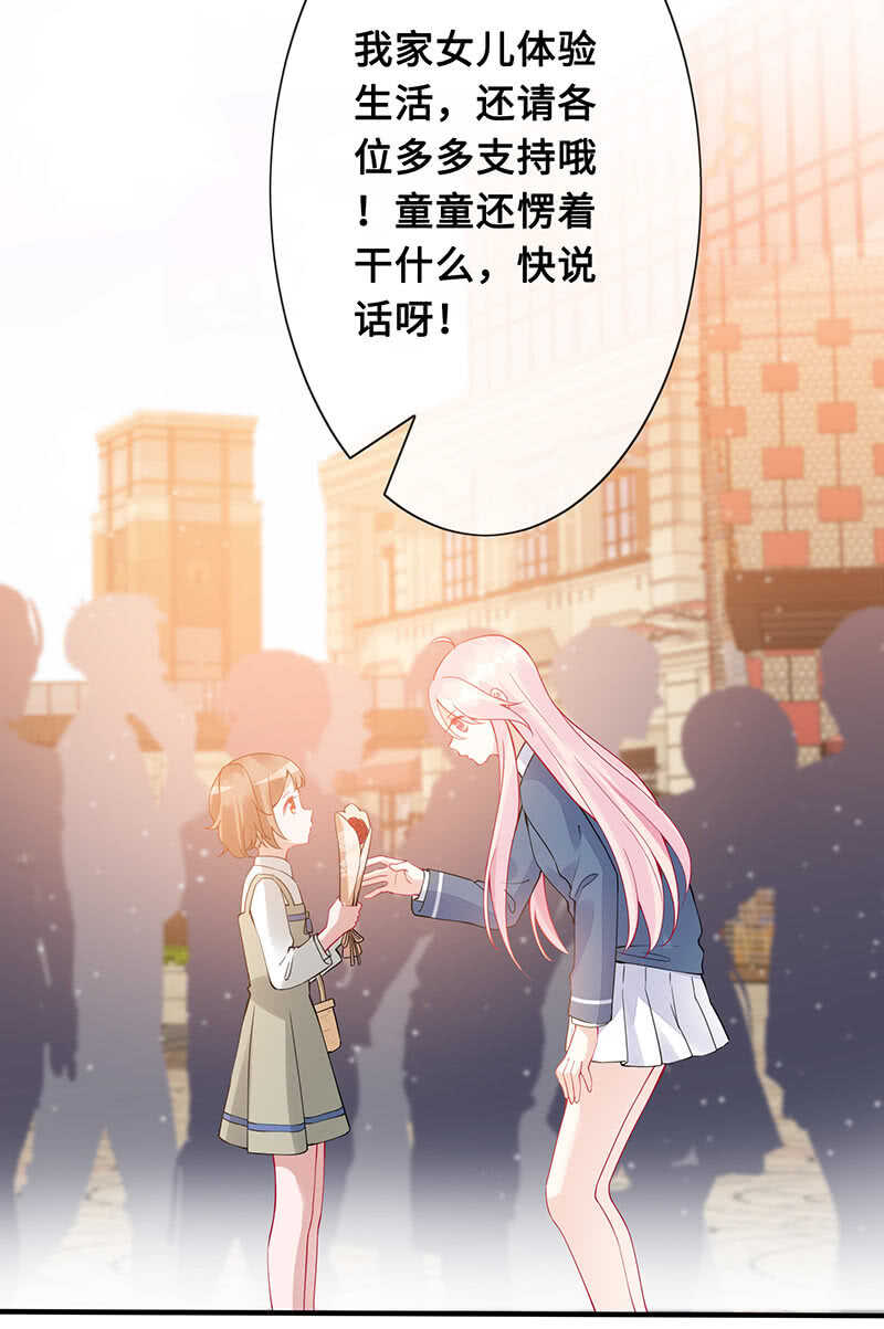 放手(1/2)-第149话