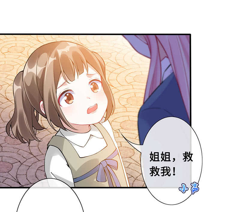 放手(1/2)-第149话