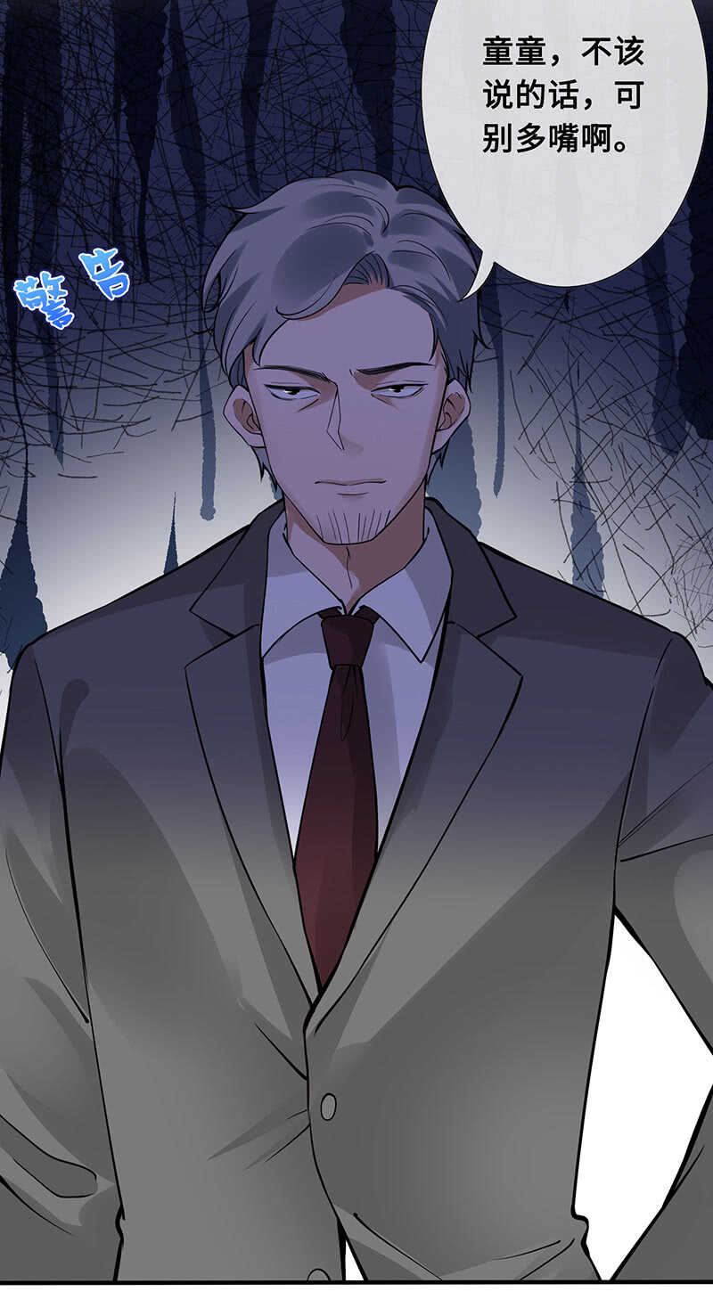 放手(1/2)-第149话