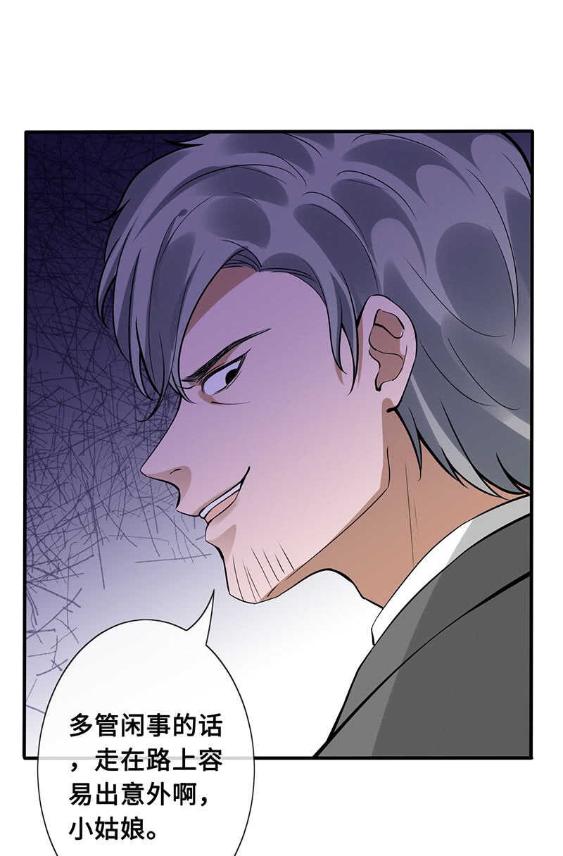 放手(1/2)-第149话