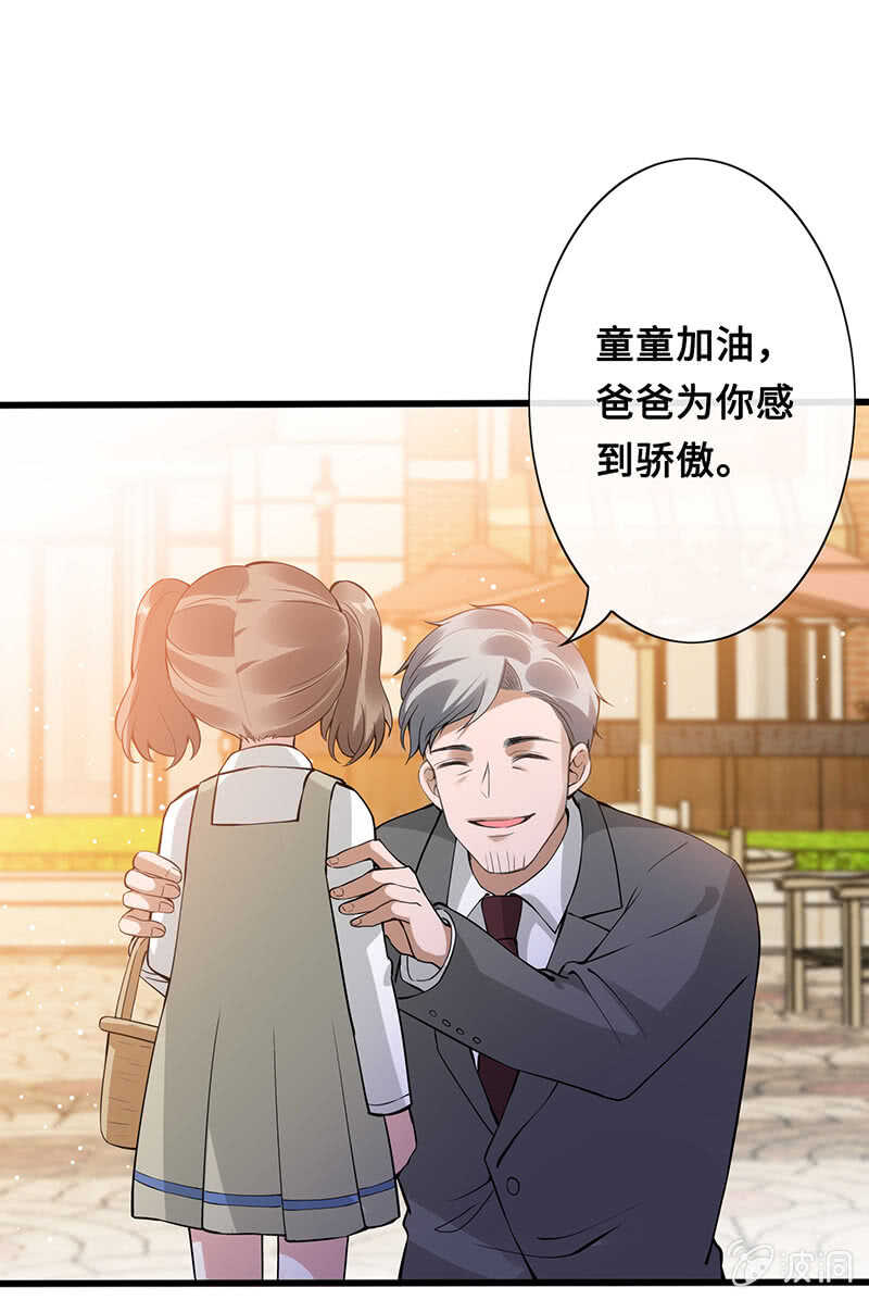 放手(1/2)-第149话