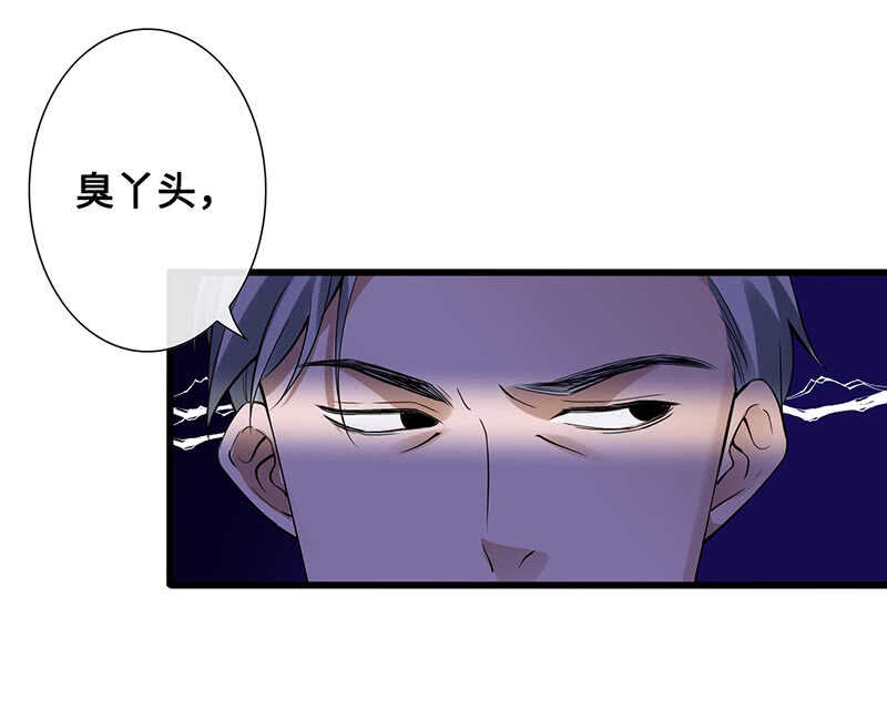 放手(1/2)-第149话