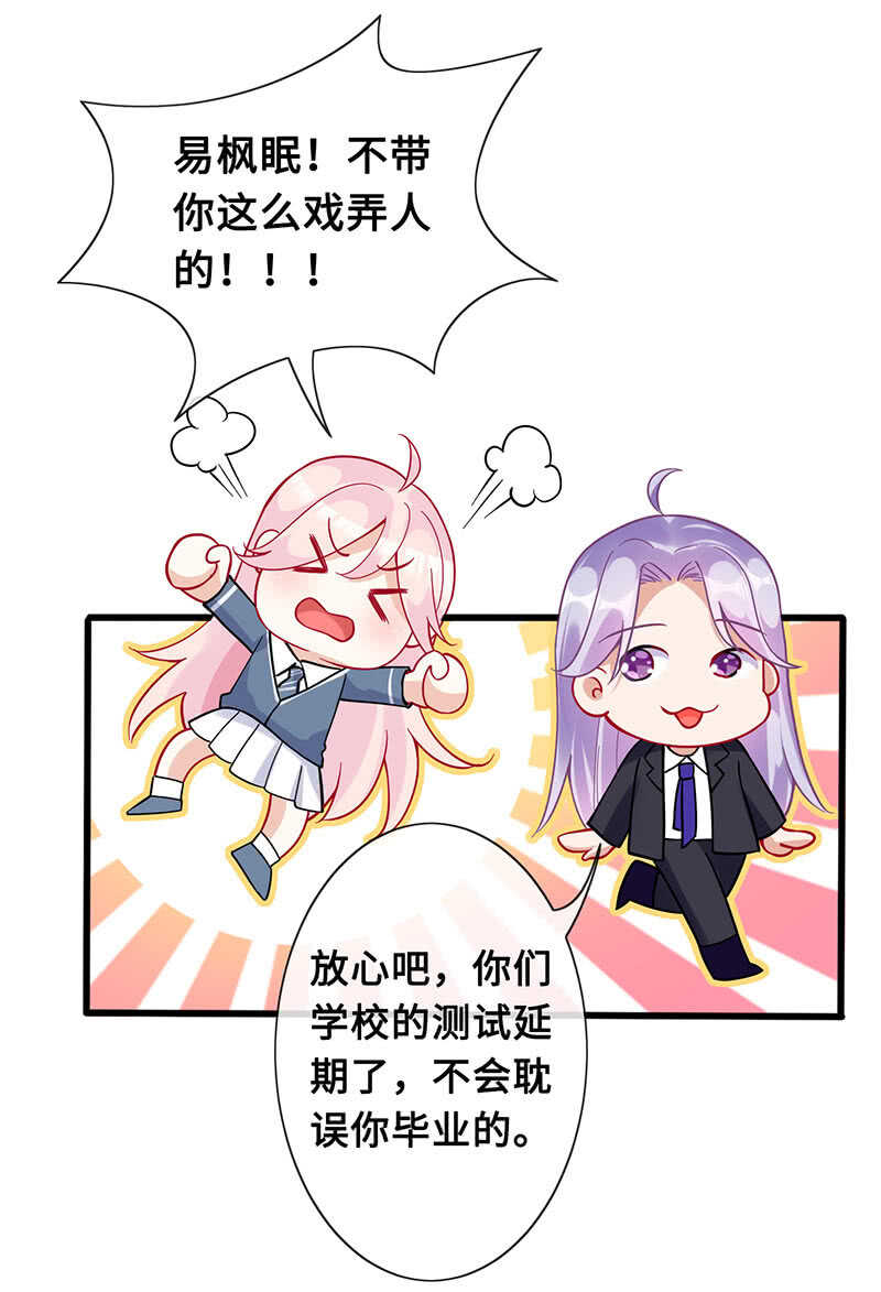 放手(1/2)-第149话