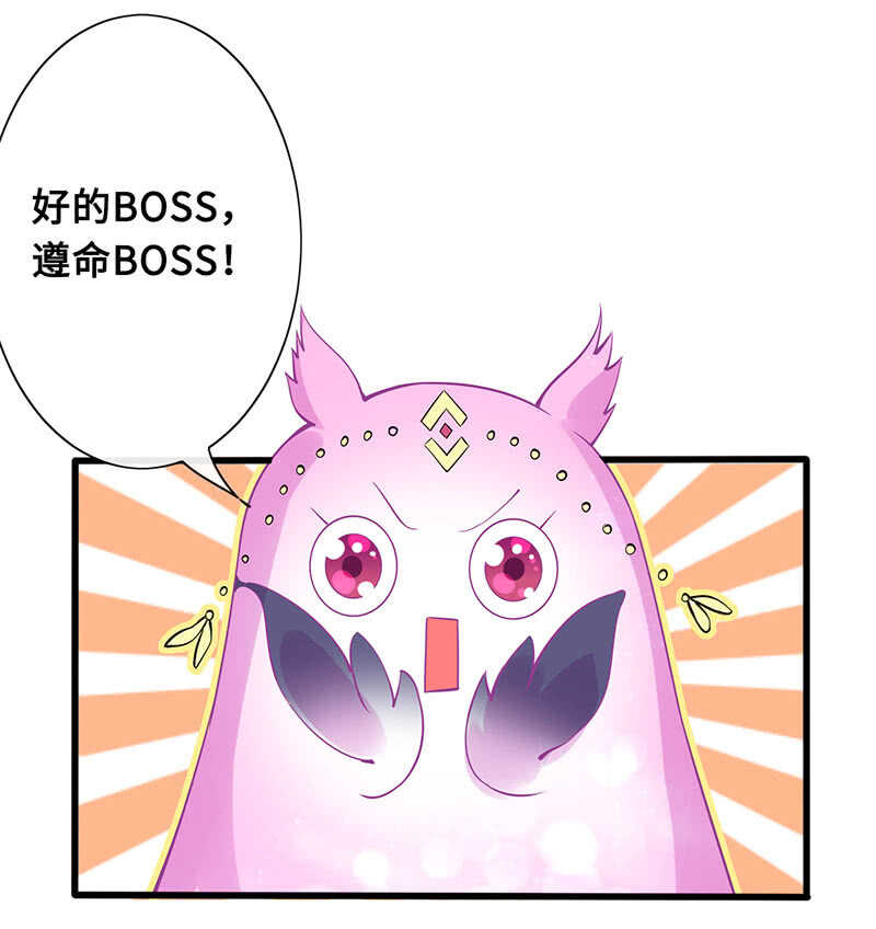 统统抓起来！(1/2)-第151话