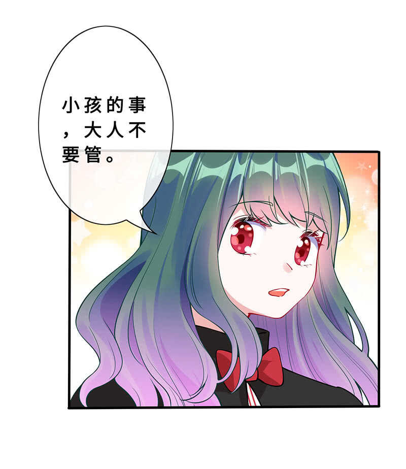 统统抓起来！(1/2)-第151话