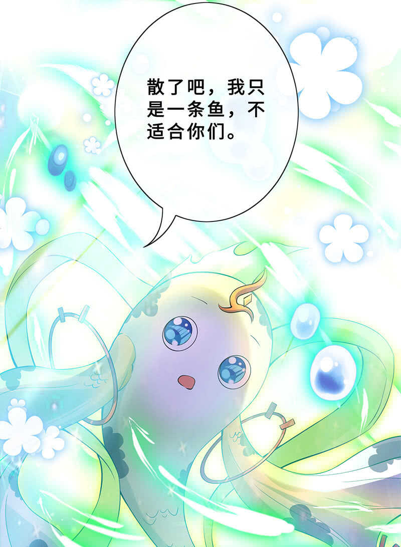 统统抓起来！(1/2)-第151话