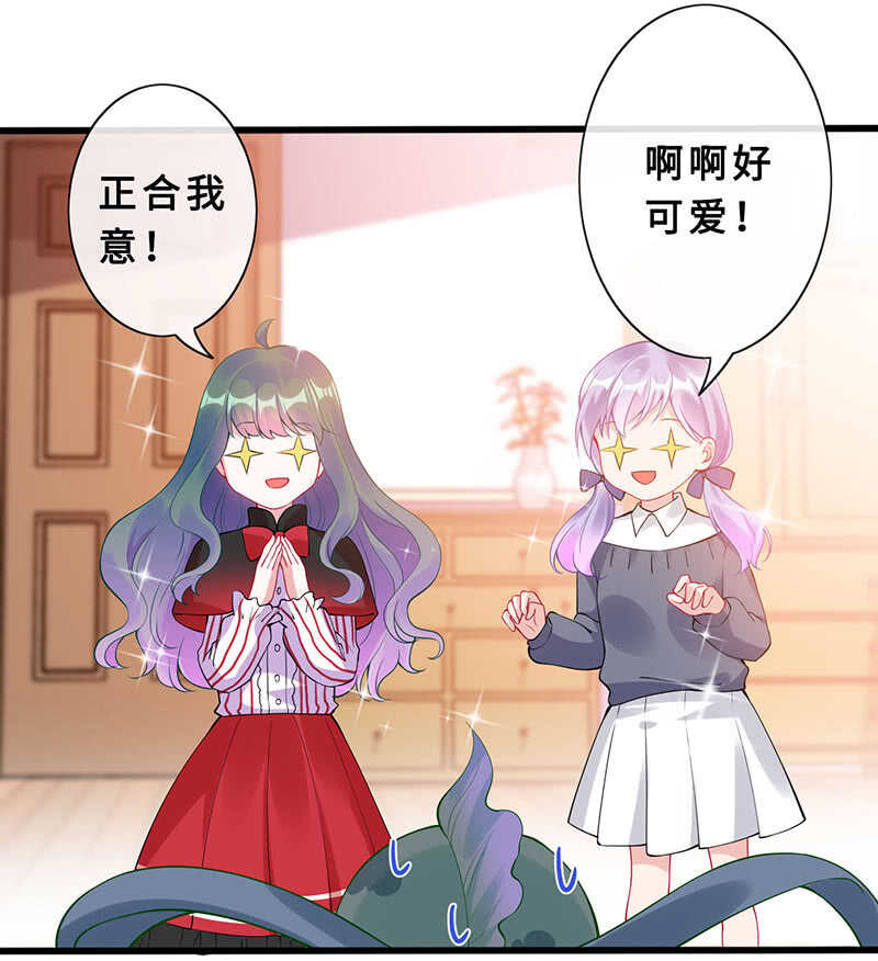 统统抓起来！(1/2)-第151话