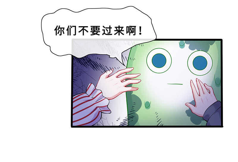 统统抓起来！(1/2)-第151话