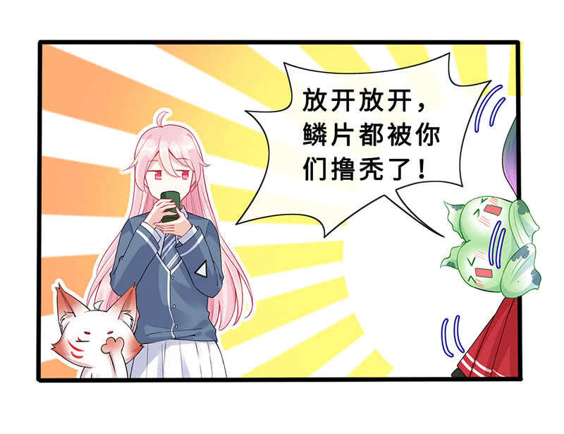 统统抓起来！(1/2)-第151话