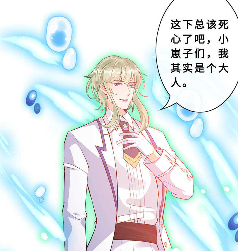 统统抓起来！(1/2)-第151话