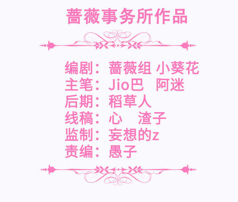 统统抓起来！(1/2)-第151话