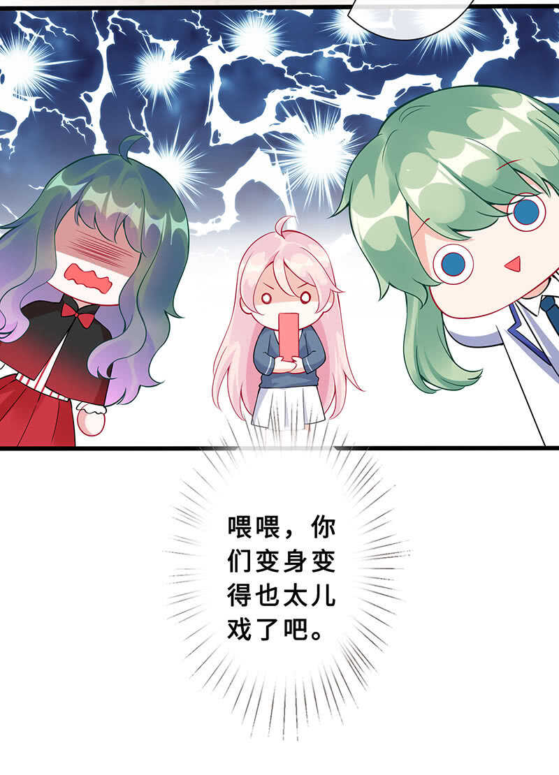 统统抓起来！(1/2)-第151话