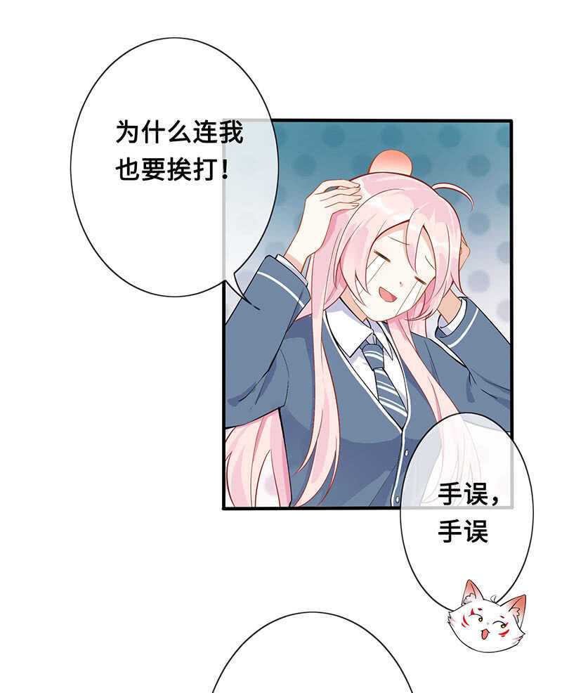 统统抓起来！(1/2)-第151话