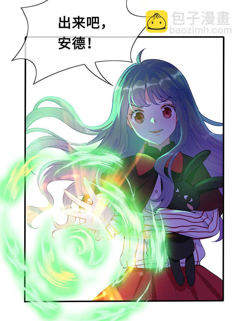 统统抓起来！(1/2)-第151话