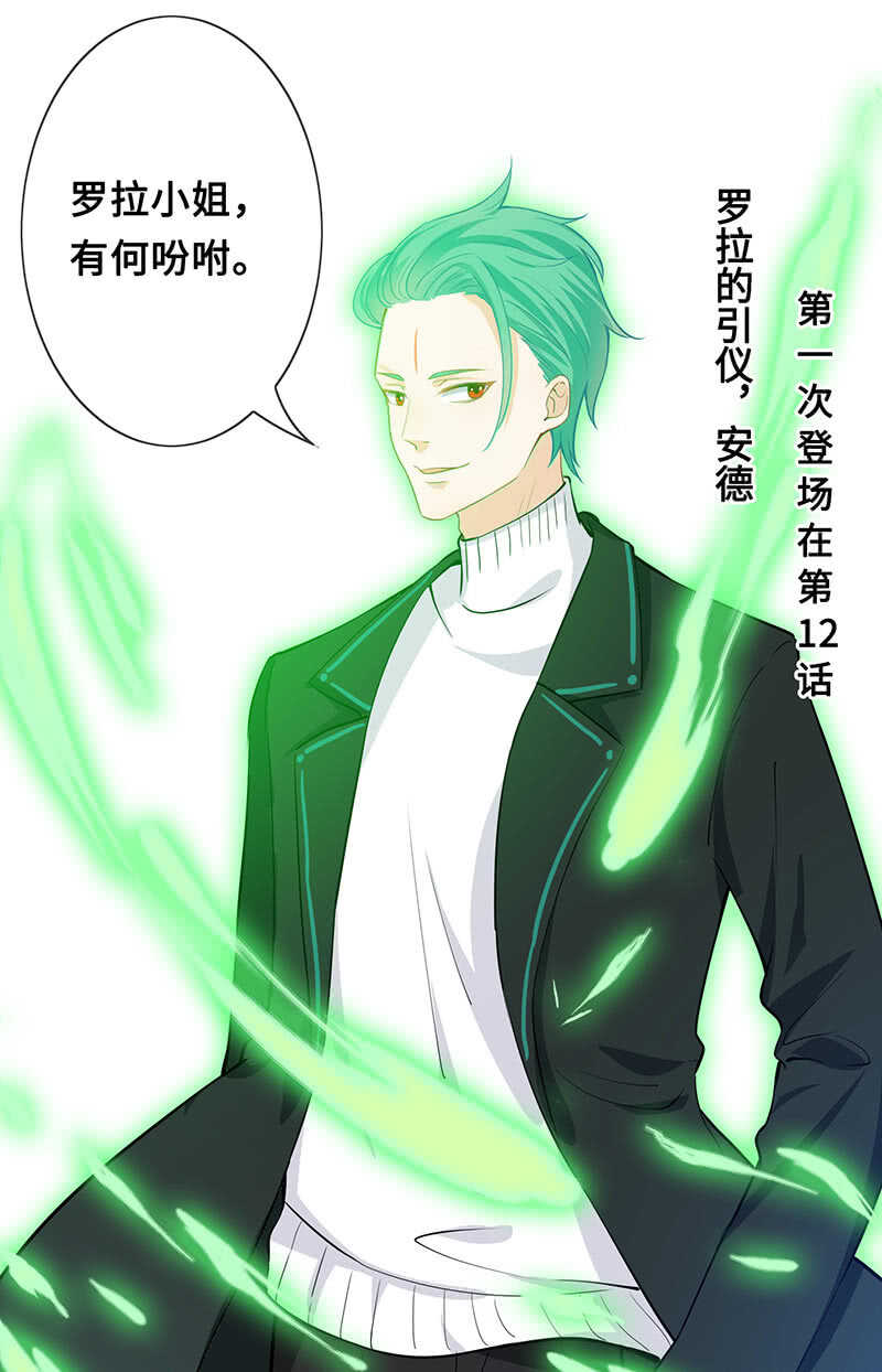 统统抓起来！(1/2)-第151话