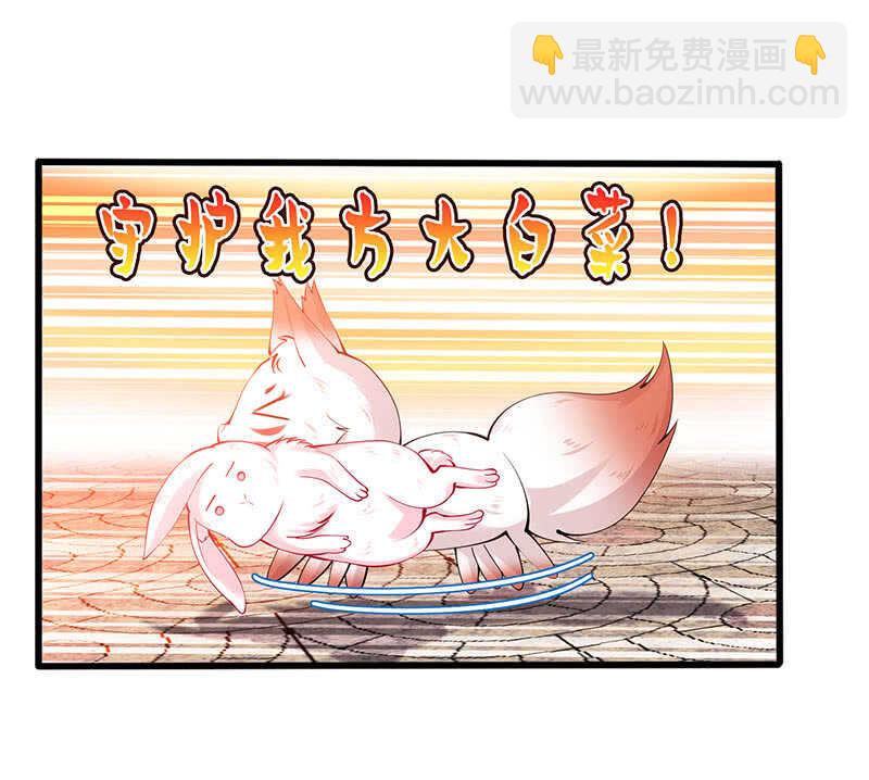 统统抓起来！(1/2)-第151话