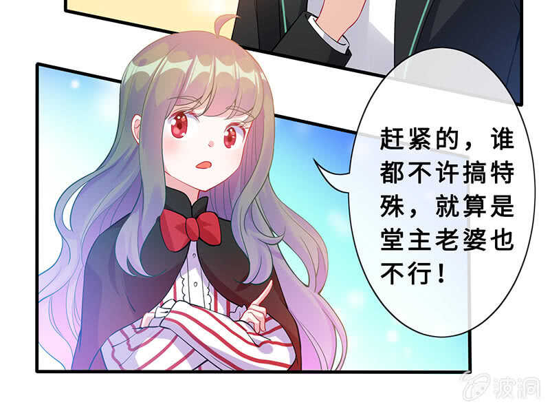 统统抓起来！(1/2)-第151话