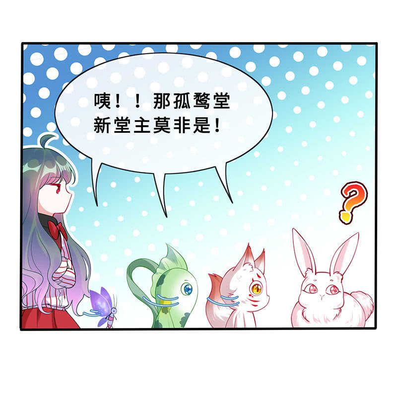 统统抓起来！(1/2)-第151话