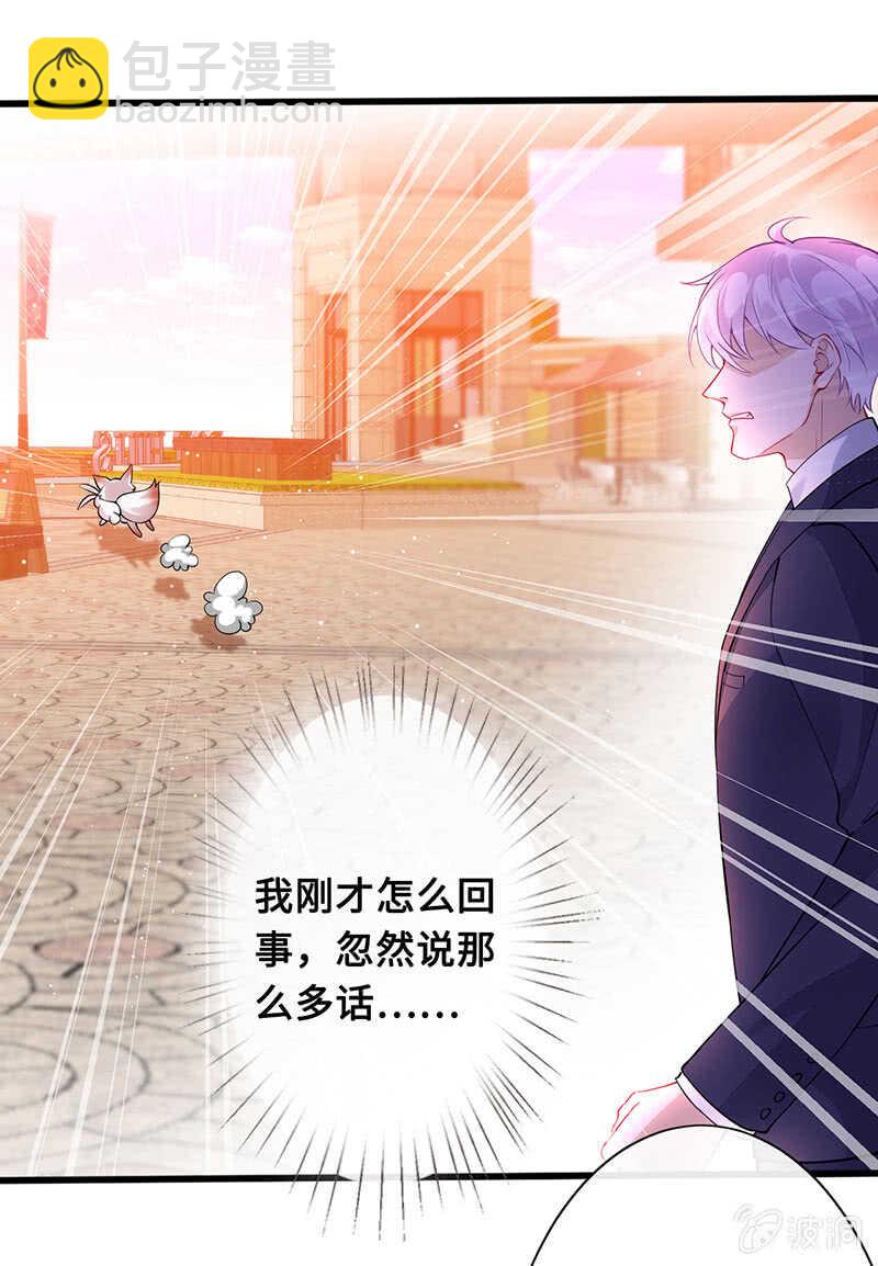 统统抓起来！(1/2)-第151话