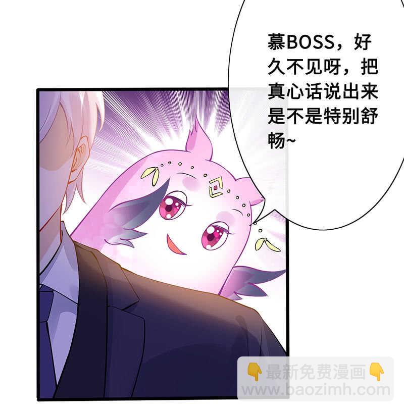 统统抓起来！(1/2)-第151话