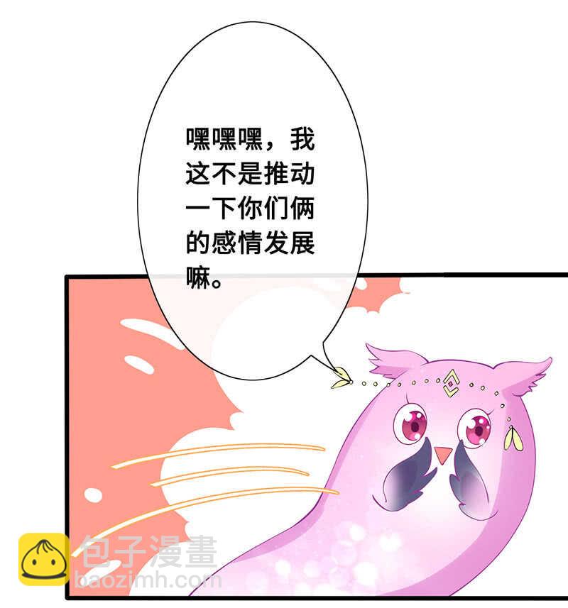 统统抓起来！(1/2)-第151话