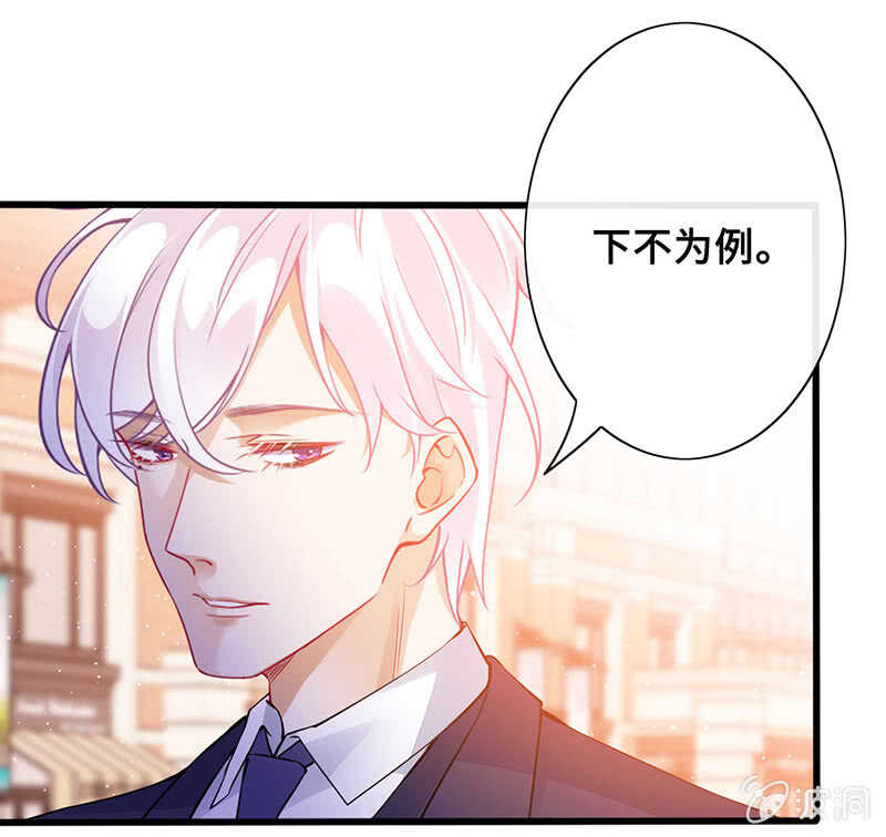 统统抓起来！(1/2)-第151话