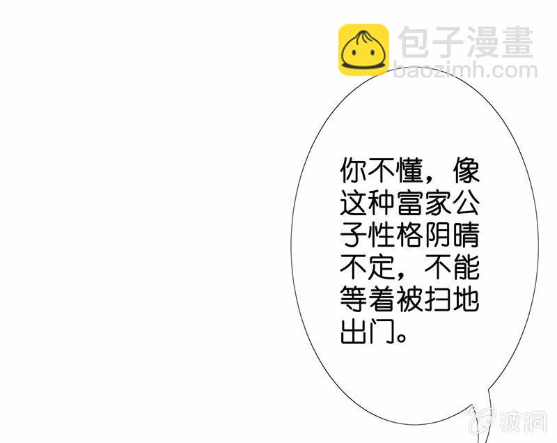 少女斗大猫(1/3)-第19话