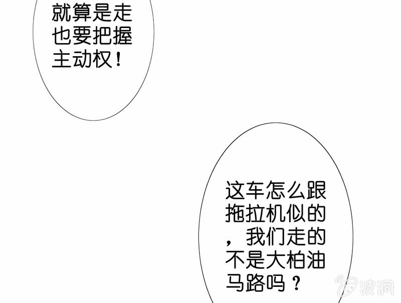 少女斗大猫(1/3)-第19话