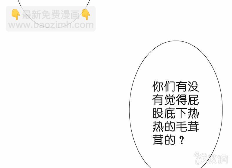 少女斗大猫(1/3)-第19话