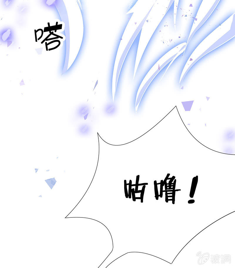 少女斗大猫(1/3)-第19话