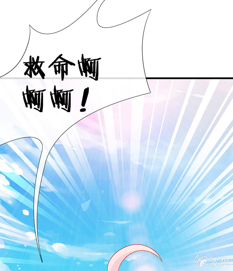 少女斗大猫(1/3)-第19话