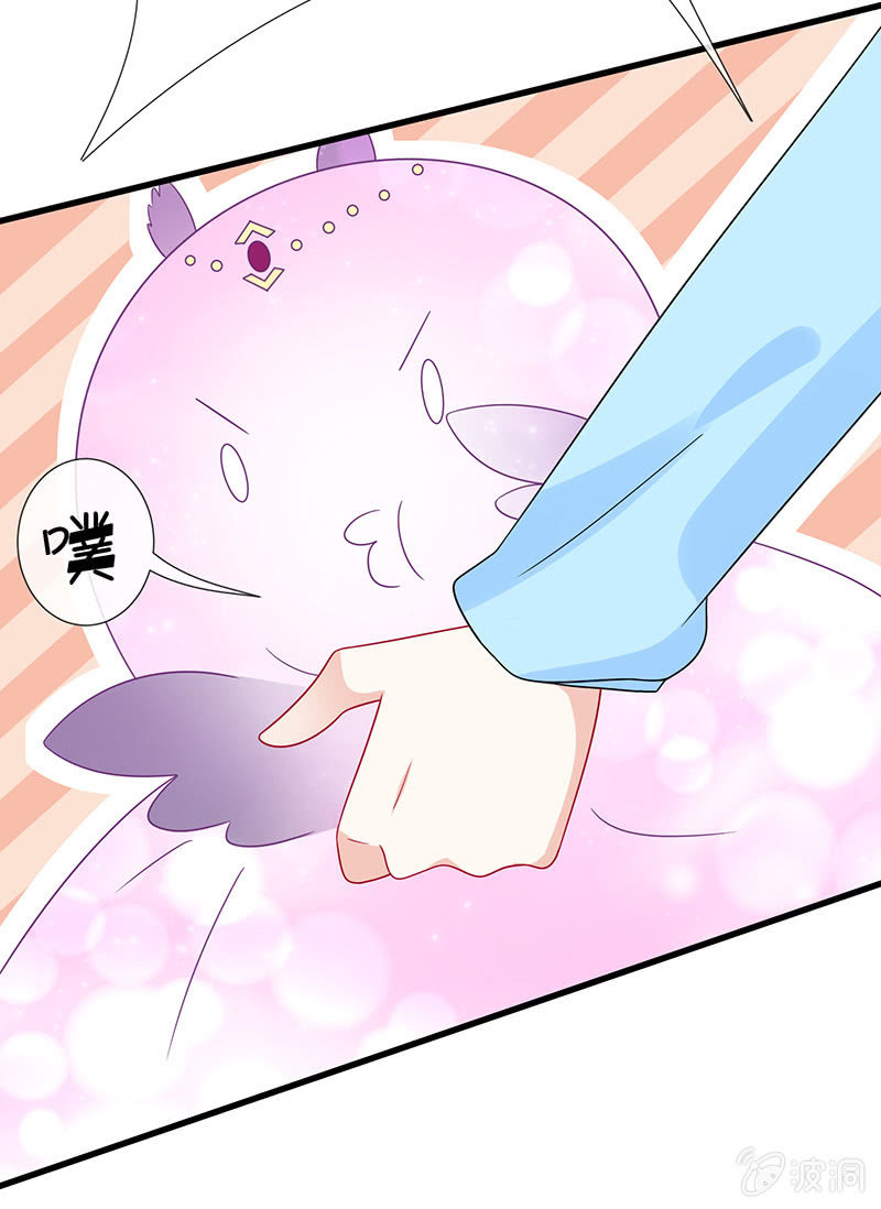 少女斗大猫(1/3)-第19话