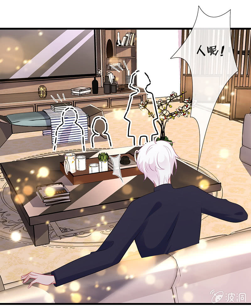 少女斗大猫(1/3)-第19话