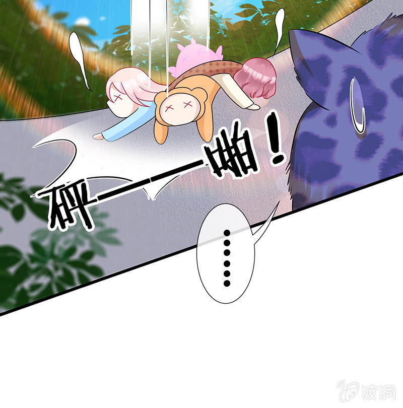 少女斗大猫(1/3)-第19话