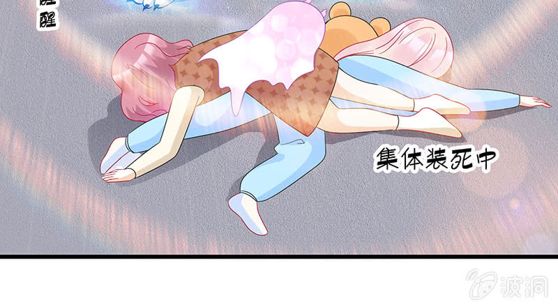 少女斗大猫(1/3)-第19话