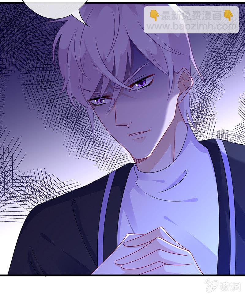 少女斗大猫(1/3)-第19话