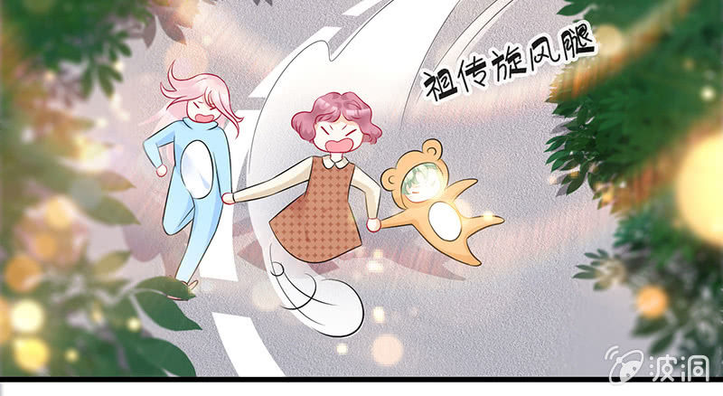 少女斗大猫(1/3)-第19话