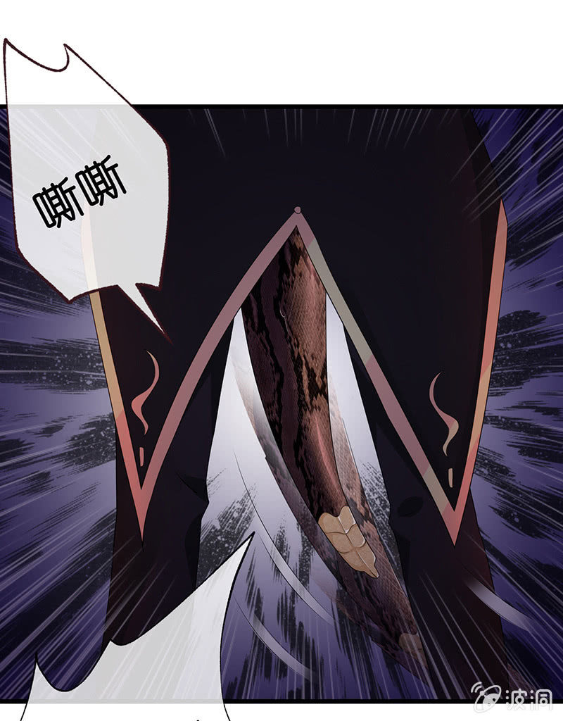 要被吃了？！-第3话