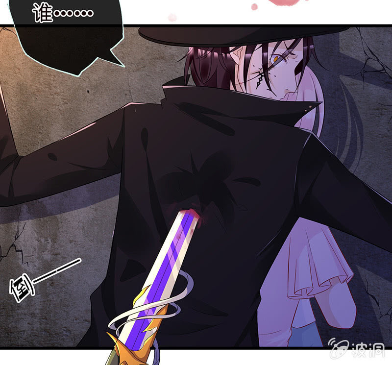 要被吃了？！-第3话