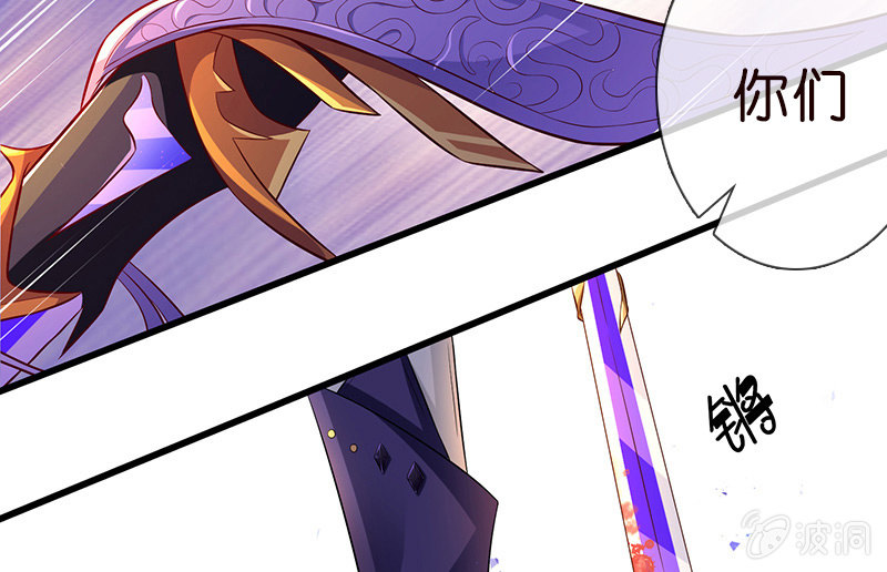 要被吃了？！-第3话