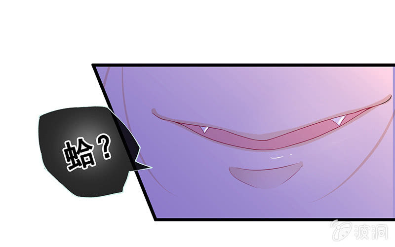 要被吃了？！-第3话