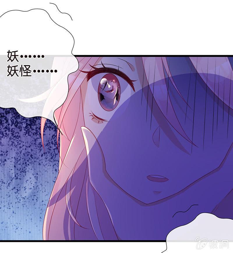 要被吃了？！-第3话