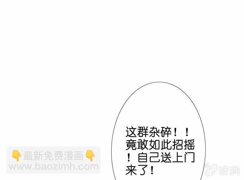 少女的制服诱惑(1/2)-第21话