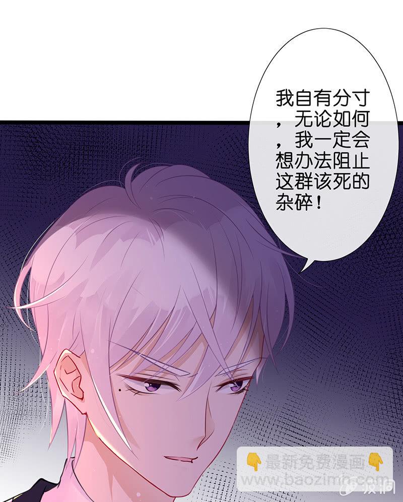 少女的制服诱惑(1/2)-第21话