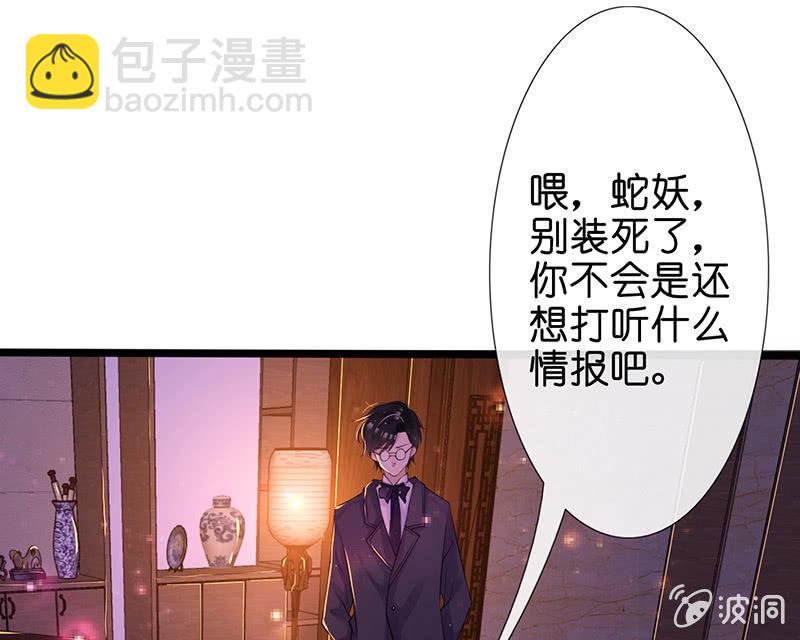 少女的制服诱惑(1/2)-第21话