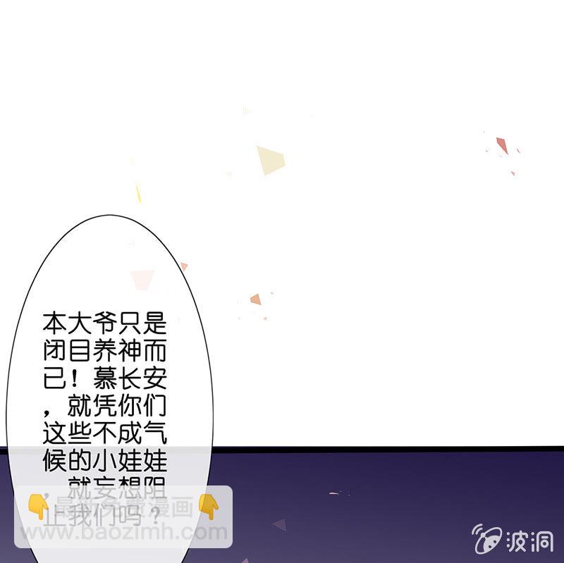 少女的制服诱惑(1/2)-第21话